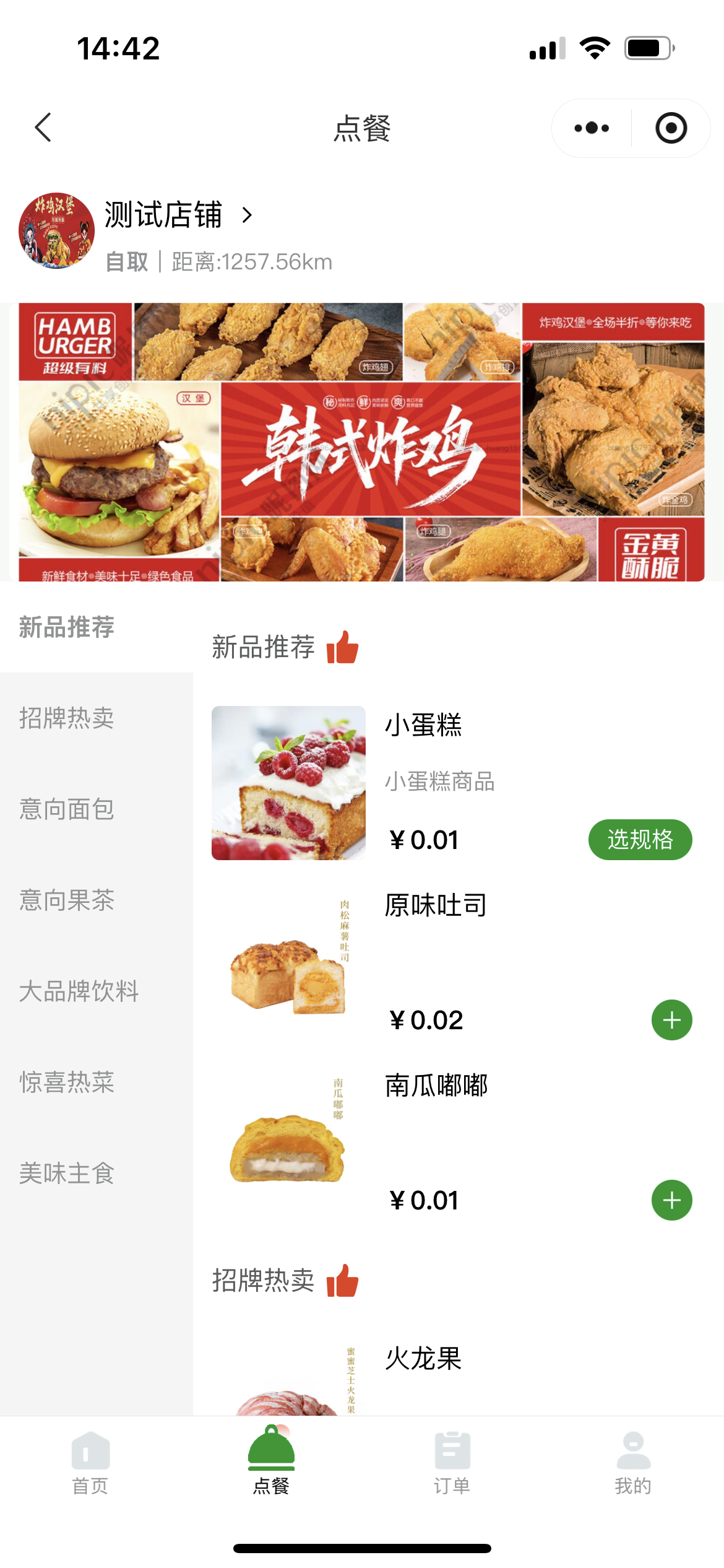 输入图片说明