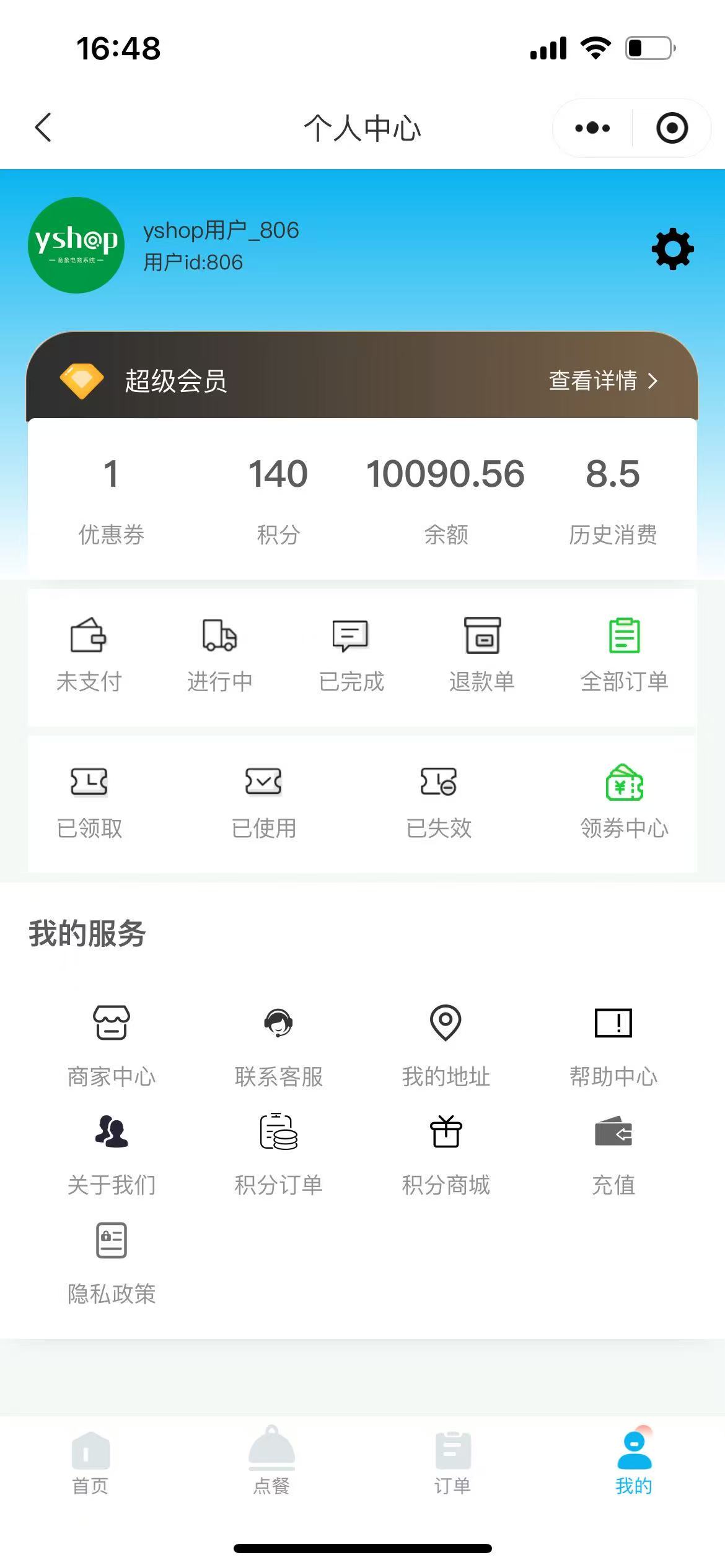 输入图片说明