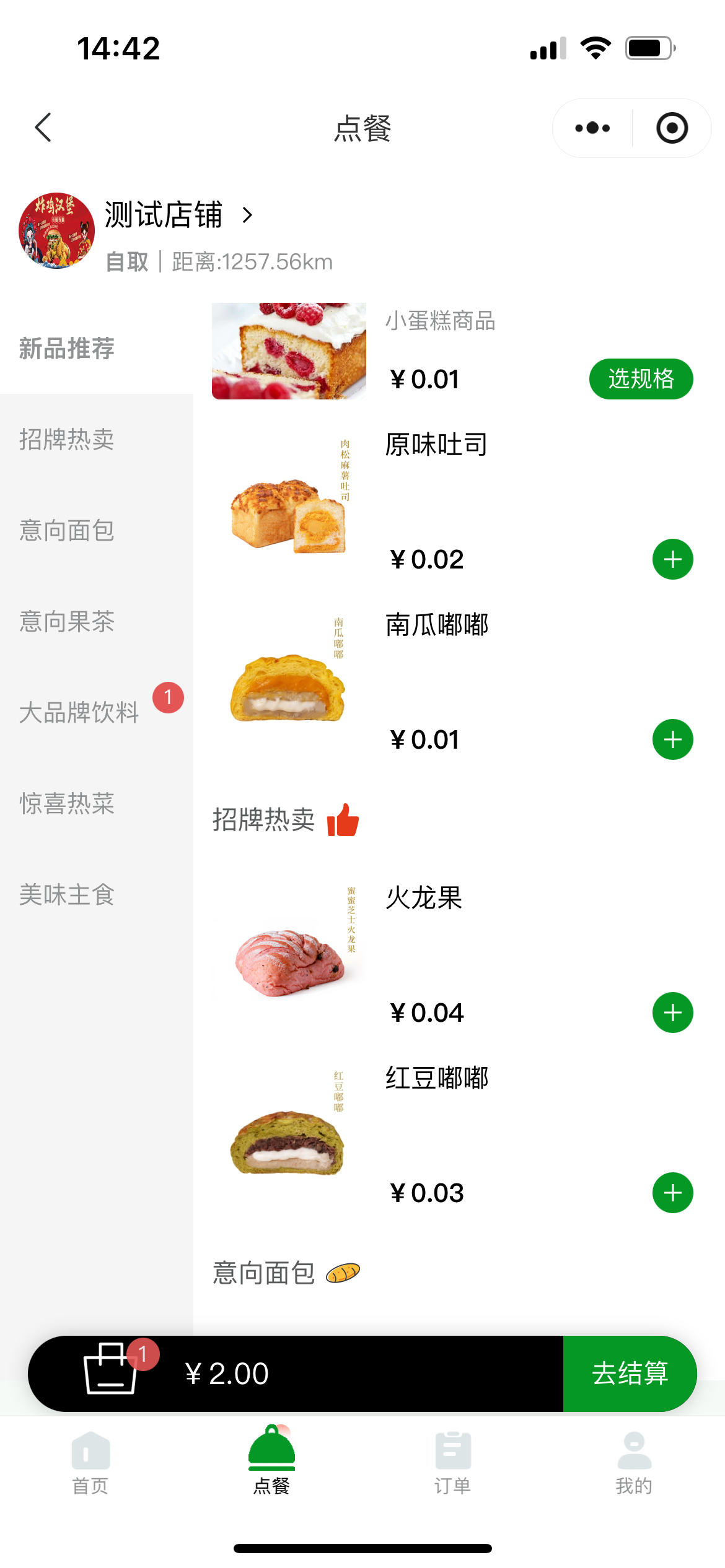 输入图片说明
