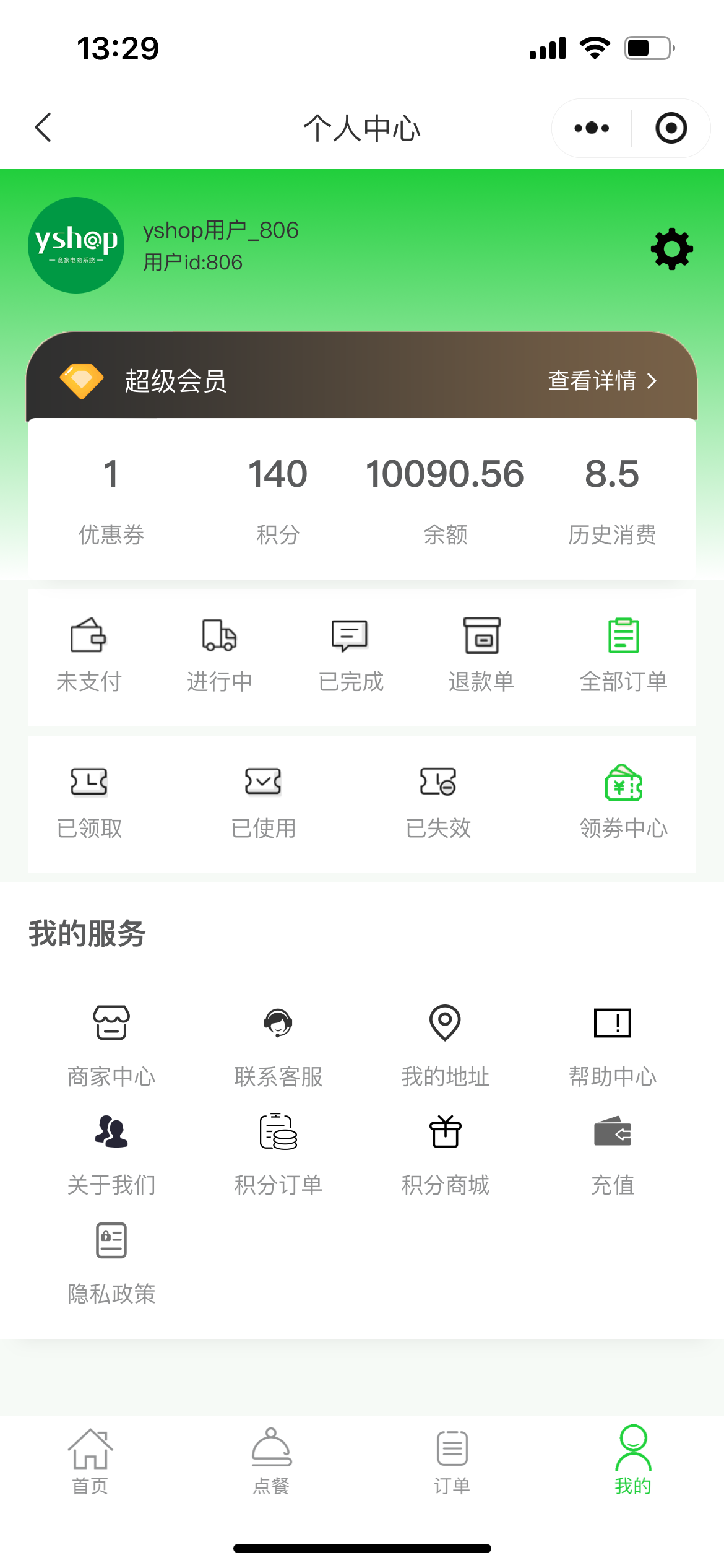 输入图片说明