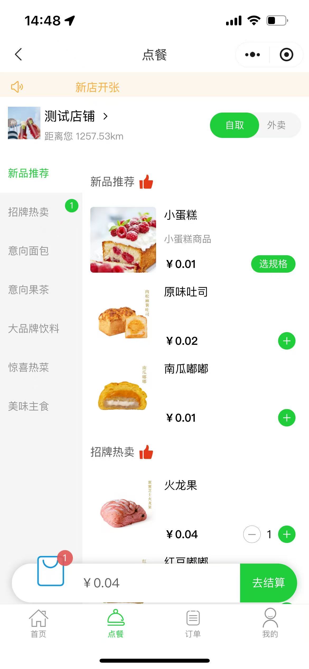 输入图片说明