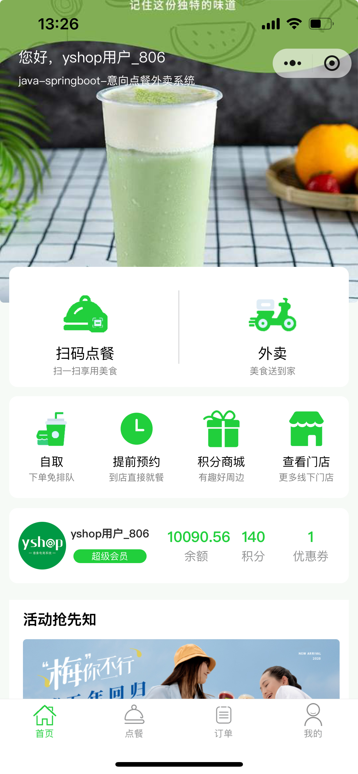 输入图片说明