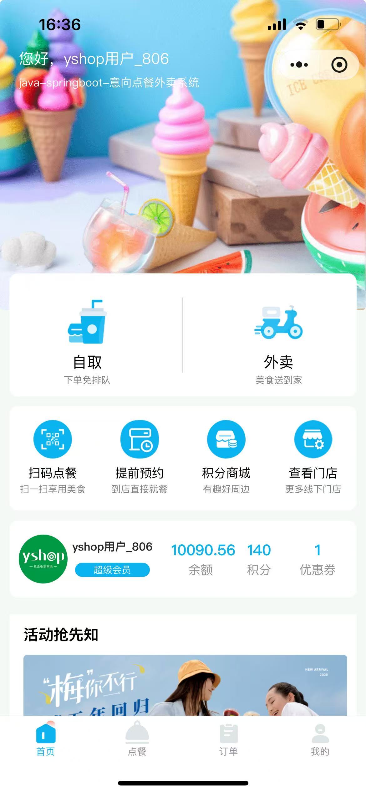 输入图片说明