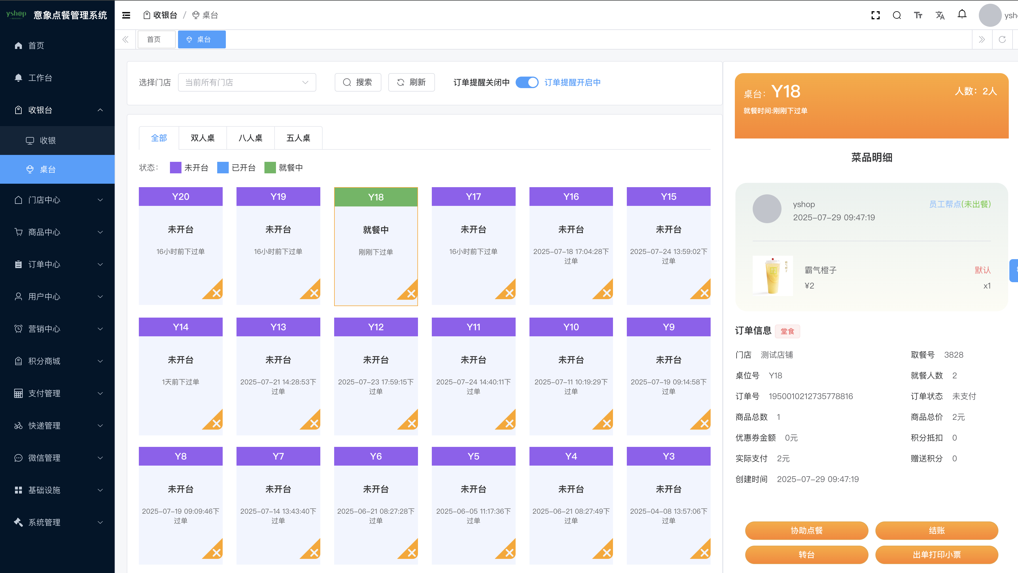 输入图片说明