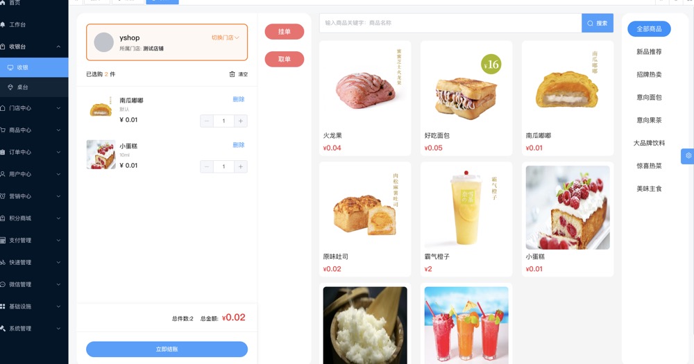 输入图片说明